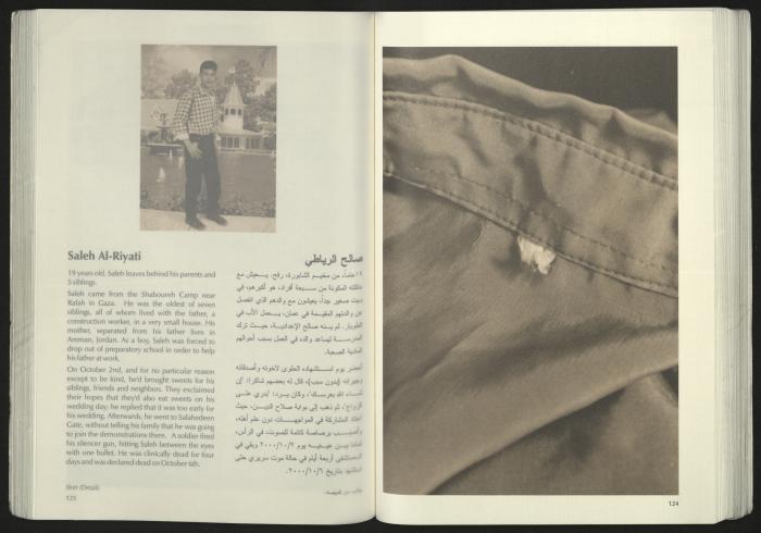 كتالوج معرض 