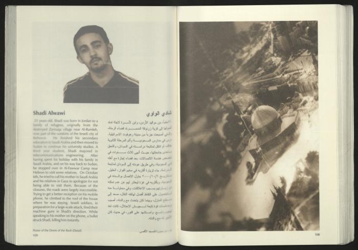 كتالوج معرض 