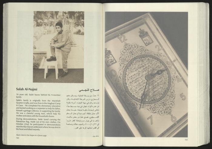 كتالوج معرض 