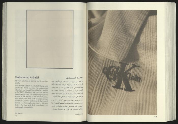 كتالوج معرض 