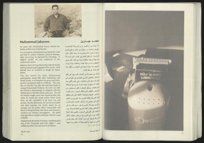 كتالوج معرض 