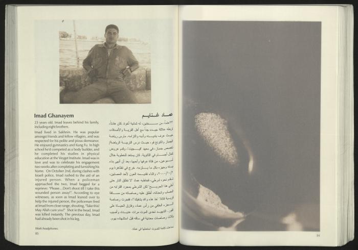 كتالوج معرض 