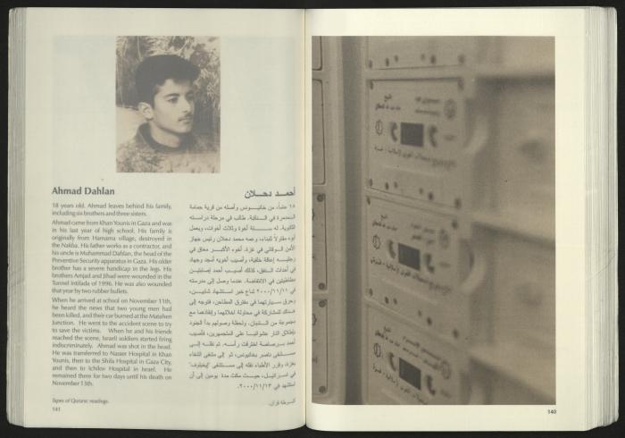 كتالوج معرض 