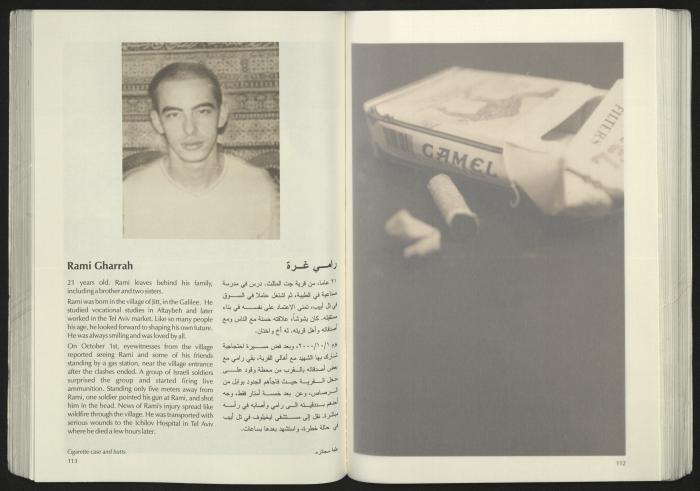 كتالوج معرض 