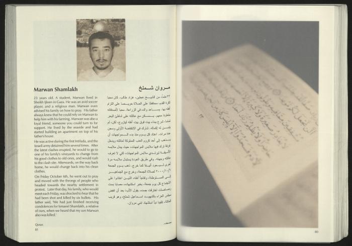 كتالوج معرض 