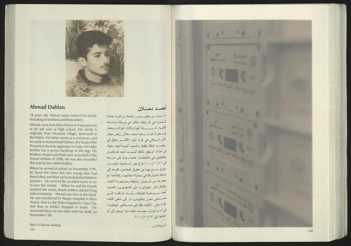 كتالوج معرض 