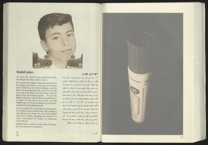 كتالوج معرض 