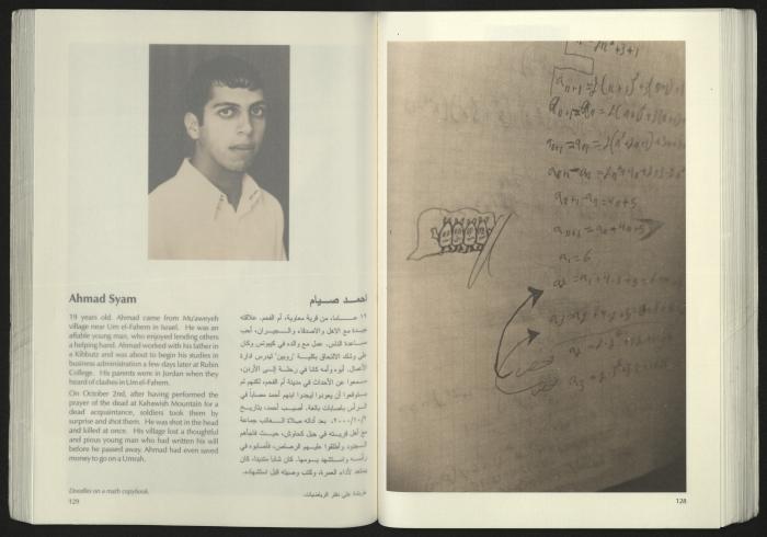 كتالوج معرض 