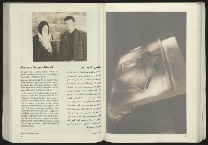 كتالوج معرض 