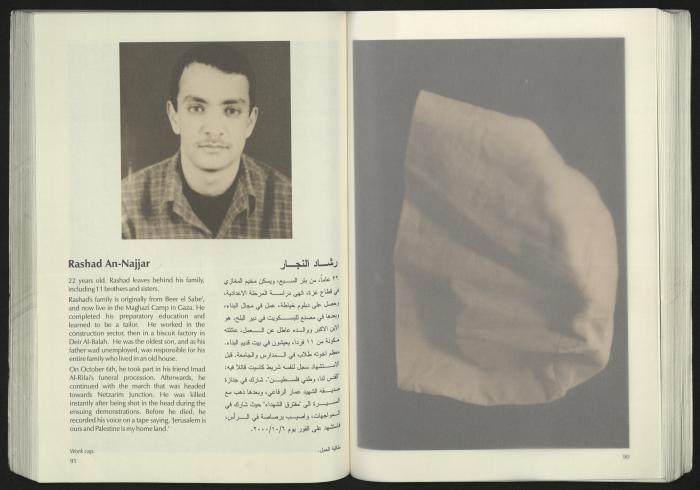 كتالوج معرض 
