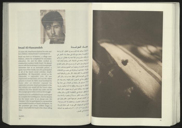 كتالوج معرض 
