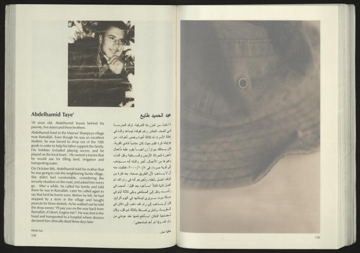 كتالوج معرض 