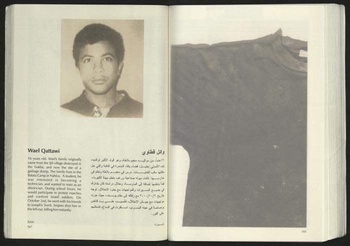 كتالوج معرض 