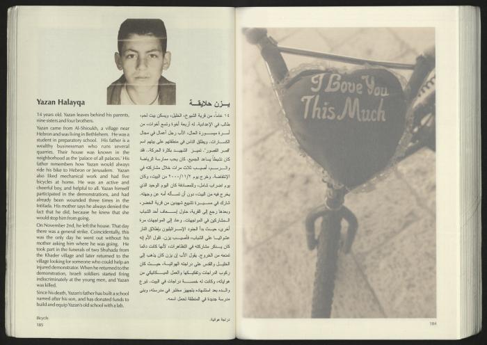 كتالوج معرض 