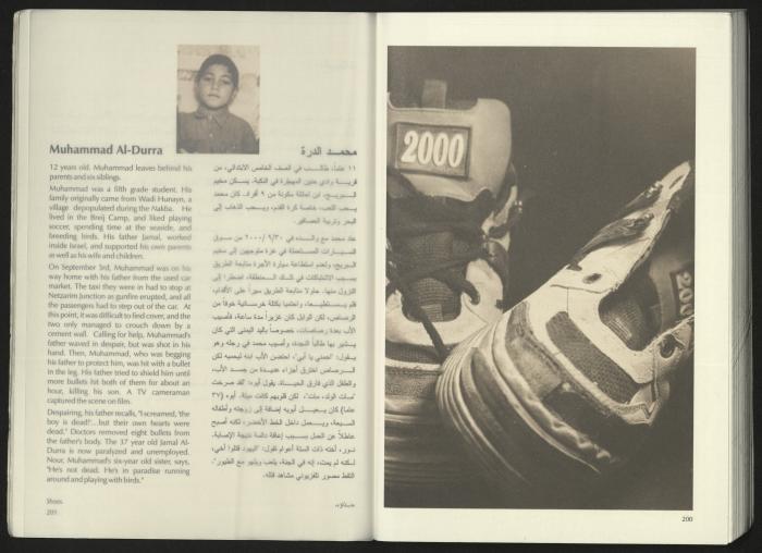 كتالوج معرض 