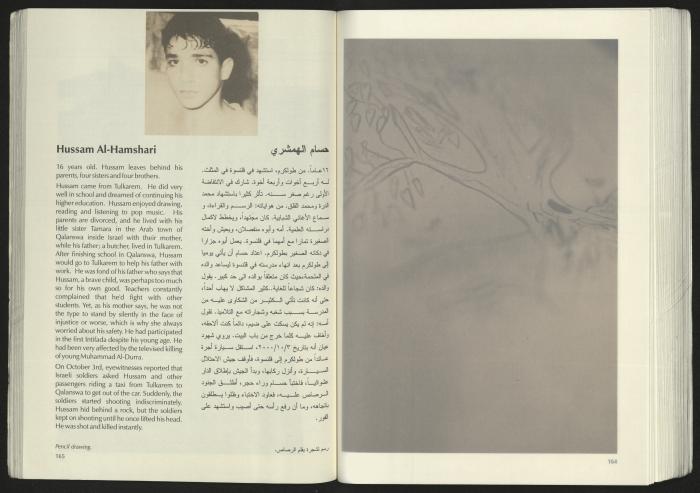 كتالوج معرض 