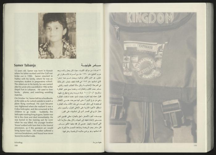 كتالوج معرض 