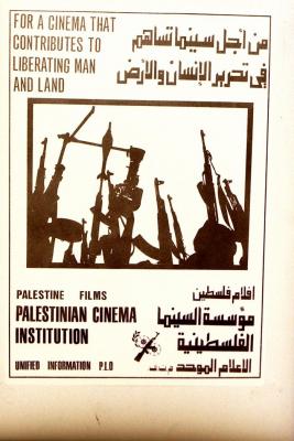A Poster "For a cinema that contributes to the liberation of human and earth"
