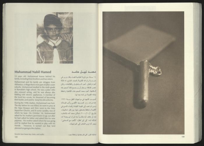 كتالوج معرض 
