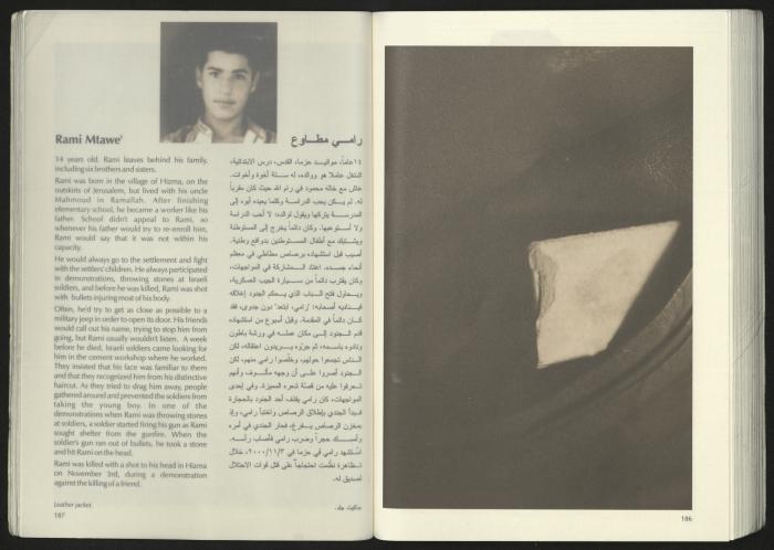 كتالوج معرض 