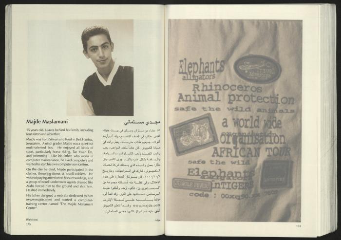 كتالوج معرض 