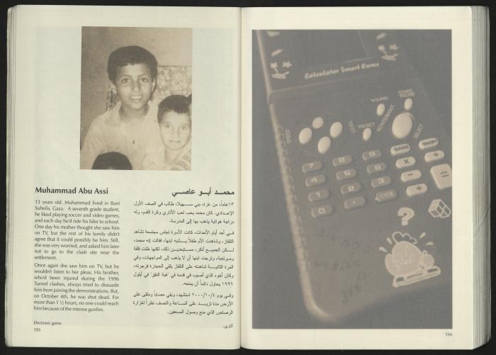 كتالوج معرض 