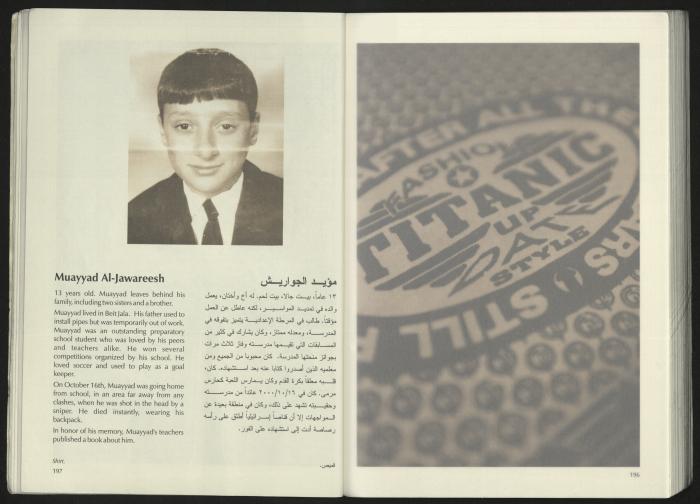 كتالوج معرض 