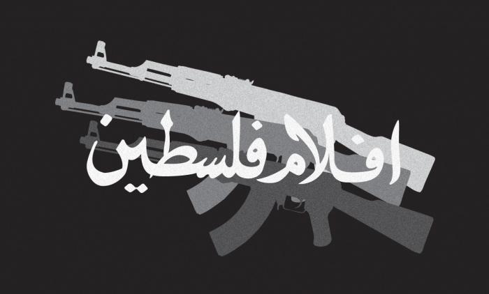 ملصق 