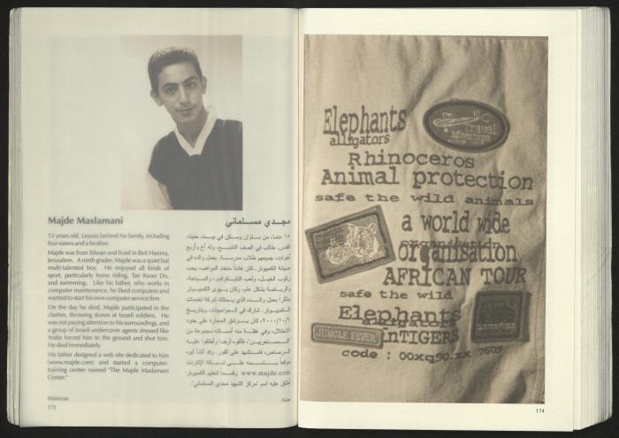 كتالوج معرض 