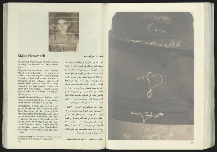 كتالوج معرض 