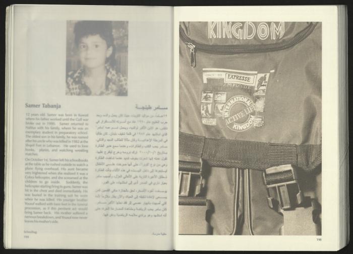 كتالوج معرض 