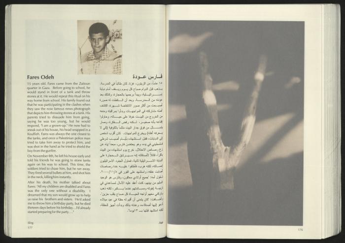 كتالوج معرض 