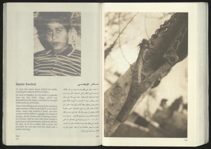 كتالوج معرض 