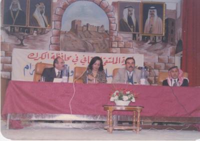 خديجة حباشنة  خلال مشاركتها في إحدى الندوات في الاردن، 1996