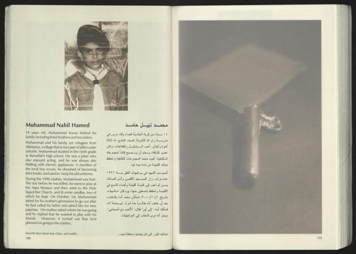 كتالوج معرض 