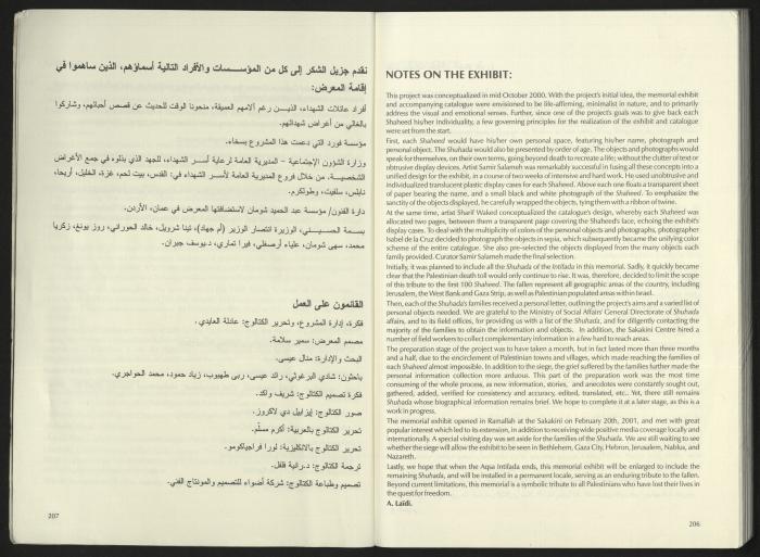 كتالوج معرض 