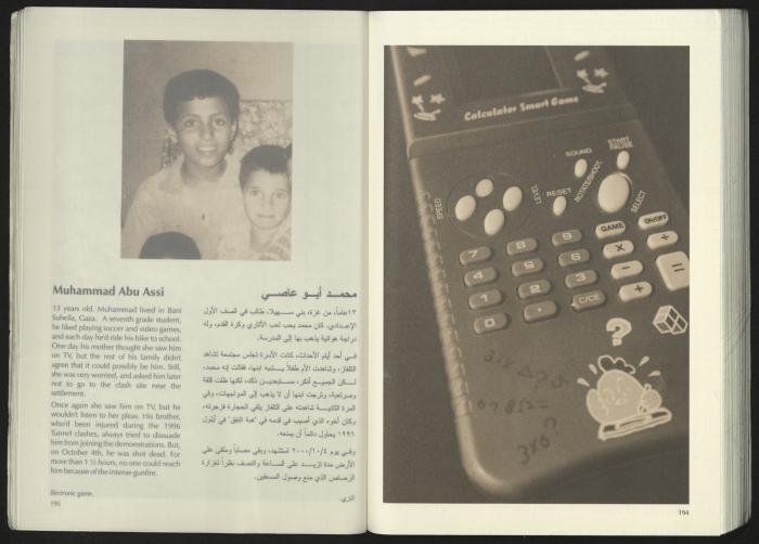 كتالوج معرض 