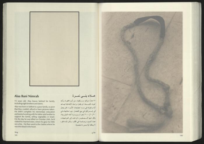 كتالوج معرض 