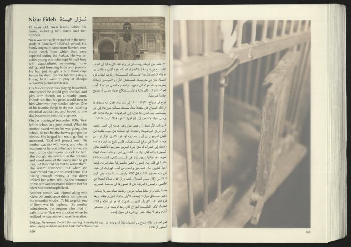 كتالوج معرض 