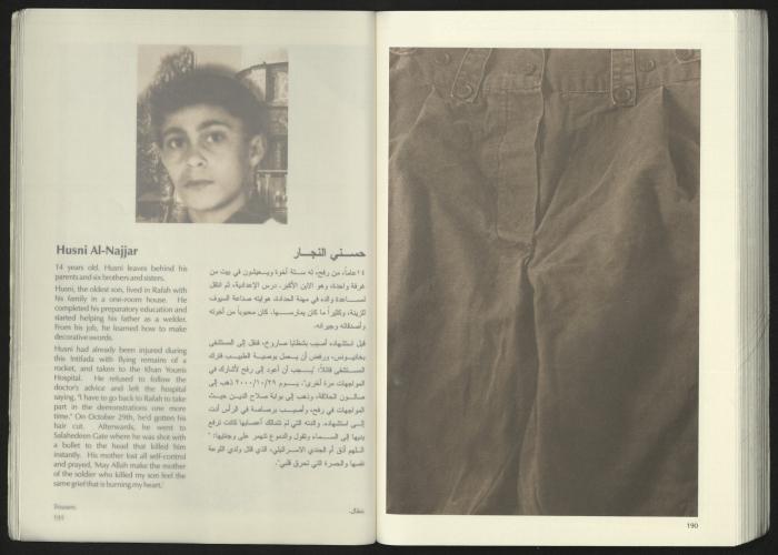 كتالوج معرض 