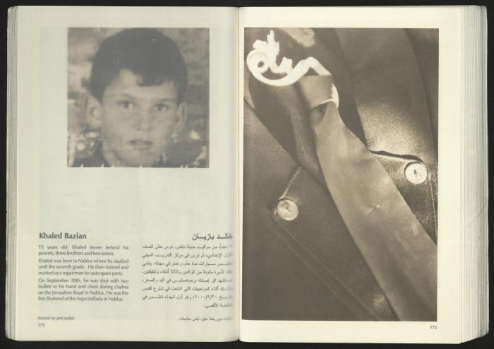 كتالوج معرض 