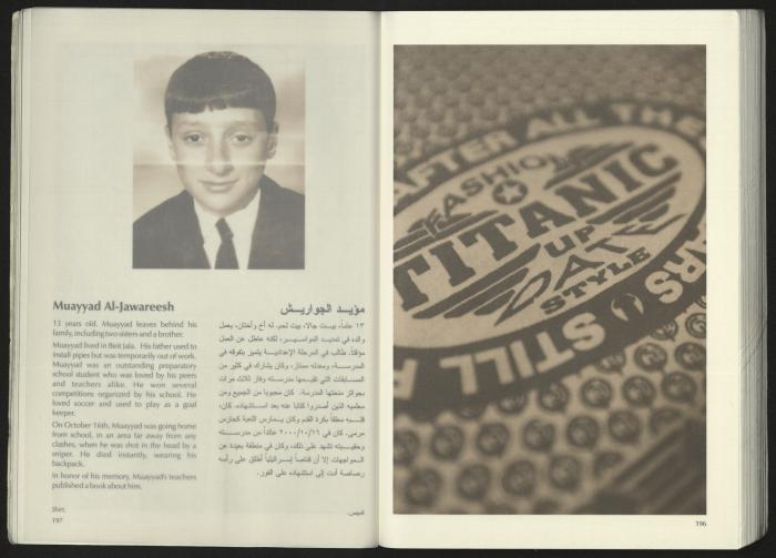 كتالوج معرض 