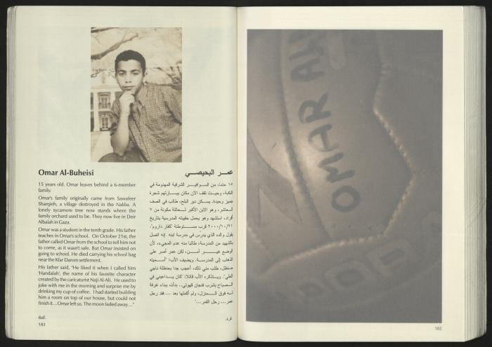 كتالوج معرض 