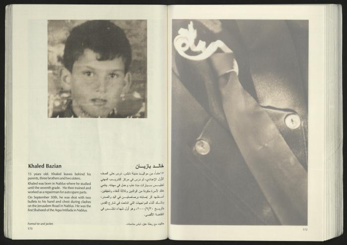 كتالوج معرض 