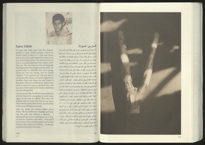 كتالوج معرض 