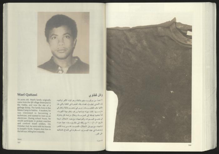 كتالوج معرض 