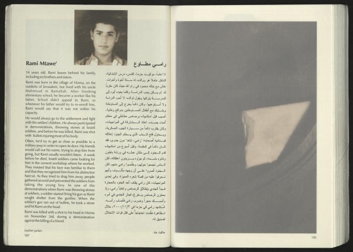 كتالوج معرض 