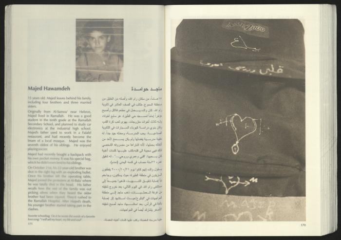 كتالوج معرض 