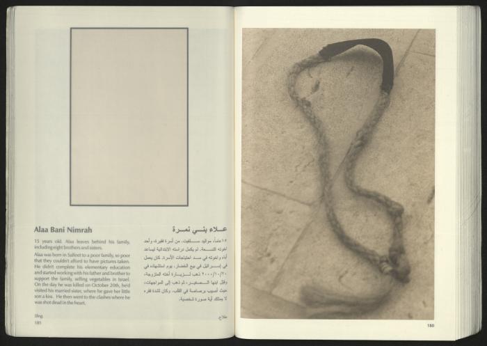 كتالوج معرض 