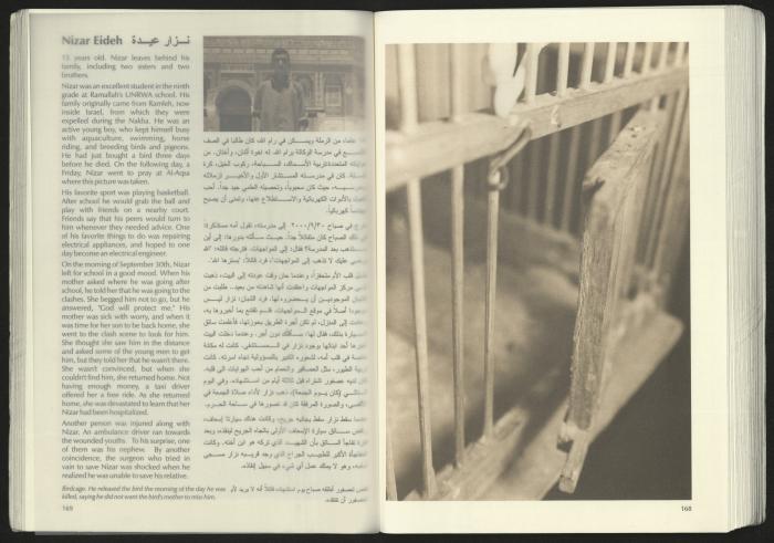 كتالوج معرض 